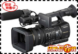 Sony/索尼 HXR-NX5C 专业全高清 存储卡摄像机 正品国行 全国联保