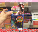 香港代购日本HARUKA DHA800 PLUS孕妇DHA激脑素孕妇专用高纯度DHA