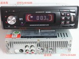 冠鑫STC-1007U 插卡机收音车载mp3汽车音响CD品质车用影音AUX播放