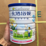 台湾 卡洛塔妮 幼儿羊奶粉3段(1-3岁) 900g 厦门现货