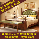 文平乐购家具美式全实木床乡村复古欧式双人床真皮床纯实木1.8米