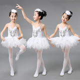 六一儿童芭蕾舞裙天鹅湖白色芭蕾吊带裙小天鹅舞蹈裙演出服蓬蓬裙