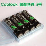 coolook 5号AA 磷酸铁锂 3.2v 700mAh充电电池 相机电老虎救星