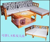 康欣格2013最新款实木沙发 木架沙发 转角沙发 可拼1.8米床沙发