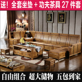 香樟木沙发 新中式沙发小户型沙发 实木沙发转角贵妃储物自由组合