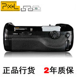 品色 PIXEL 尼康 相机 MB-D12手柄 D800手柄 竖拍 电池盒 手柄