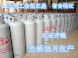 2016年6月生产50公斤单嘴液化气钢瓶煤气罐液化气罐有合格证空罐5