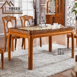 现代中式客厅大理石餐桌长方形实木简约餐台宜家小户型6人餐桌