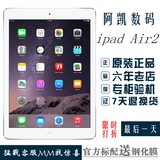 Apple/苹果 iPad Air2 原装二手 wifi+4G版本