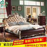 欧式床双人床实木床1.8皮艺床1.5韩式田园床美式床婚床新古典卧室