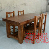 老榆木餐桌餐椅组合简约现代办公桌书桌纯实木茶桌可定制厂家直销