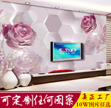 电视背景墙壁纸3D立体无缝大型壁画客厅卧室影视墙纸玫瑰花4d简约