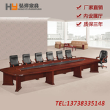 4.8m会议桌 6米商务大型时尚会议桌双层会议台办公家具实木组合桌