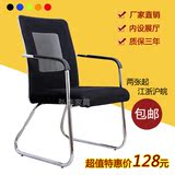 温州上海云南昆明电脑椅麻将家用办公椅人体工学网椅时尚休闲椅子