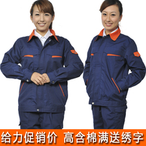 【在线】劳动服新款_图片_价格_评价-上海外服