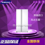 Samsung/三星 RH60J8132WW 全新609升蝶门对开门风冷无霜变频冰箱