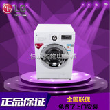 LG WD-A12411D 8公斤滚筒洗衣机全自动DD变频智能 烘干一体机
