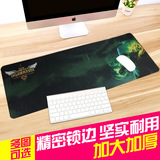 超大鼠标垫 lol游戏桌垫 定制30*70动漫键盘垫 可爱 鼠标垫 包邮