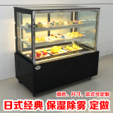 雪腾蛋糕柜 日式西点甜品慕斯水果冷藏展示柜保鲜柜0.9/1.2米直角