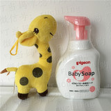 现货 日本代购贝亲Pigeon儿童宝宝沐浴露婴儿洗发水二合一花香型