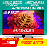 Hisense/海信 LED42K30JD 42英寸窄边网络LED 智能液晶平板电视机