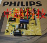 PHILIPS 飞利浦190VW9液晶显示器 原装电源板
