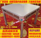 全自动麻将机超静音四口麻将桌餐桌两用边框盖板正磁麻将牌清洗剂