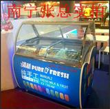 久本冰激凌柜展示柜商用硬质冰淇淋展示冰柜硬冰展示冷冻柜雪糕柜