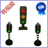 儿童红绿灯信号灯交通设施玩具仿真交通标志停车场玩具幼教早教具