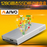 MAIWO麦沃  K18S 1.8寸铝合金USB3.0接口 固态硬盘128GB移动硬盘