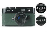 Leica/徕卡 M9 辛亥革命一百周年纪念版