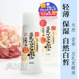 日本SANA/莎娜 豆乳美肌防晒隔离霜SPF25 40g 营养美白纯天然