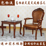 欧式茶几 茶桌椅组合 小茶几 时尚 简约2012 实木方形茶几特价