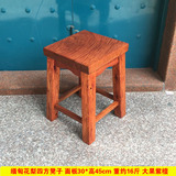 红木凳子 缅甸花梨四方凳子 实木凳子 餐桌凳子 实木凳子