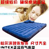 哈尔滨原装INTEX充气床垫医院陪护床单人双人户外气垫床家用床垫