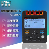 正品优利德 绝缘电阻测试仪 数字兆欧表 摇表 UT511 UT512 UT513