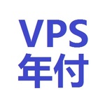 北京云主机体验型vps租用 网站空间服务器 512M内存30G硬盘1M带宽