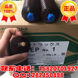 供应：日本协同油脂MULTEMP CITRAX EP NO.1高速轴承润滑脂 400G.