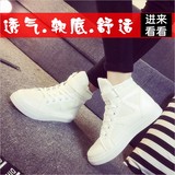 【天天特价】新款韩版高帮帆布鞋女平底休闲鞋魔术贴学生鞋小白鞋