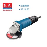 东成电动工具 角磨机SIM-FF04-100A手砂轮除锈切割角磨机