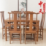 红木家具鸡翅木餐桌四方桌长方形桌子中式实木饭桌带扶手餐桌椅子