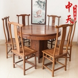 红木家具鸡翅木圆形餐桌圆形桌中式实木古典简约饭桌餐桌餐椅组合
