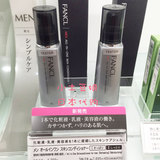 特价 日本代购直邮 FANCL 男士 化妆品 万能型 护肤 修护液 60ml