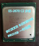 至强E5-2670 cPu C2 步进 8核16线程拆机正式版稳超 I7-3930K