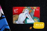 [日本田村卡] 电话磁卡 NTT电话卡收藏卡 油画艺术 110021
