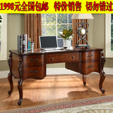 美式书桌 欧式实木写字台 别墅书桌书柜组合办公桌老板桌特价包邮