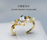 来自美国 天然蓝宝石海洋珍珠18K金钻石女戒指 设计师 定制款