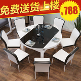 爱尚家具 实木伸缩餐桌 折叠餐桌 餐桌椅组合 圆形饭桌 餐厅家具