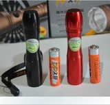 久量正品LED526A电池式铝合金手电筒（0.5W/1节5号）瑞锋百货批发