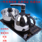 功夫茶具 茶盘套装配件四合一快速炉电磁炉烧水壶电茶炉自动上水